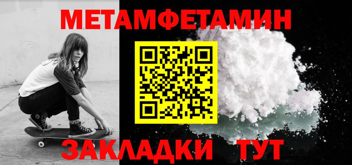 АМФЕТАМИН  Вход с VPN  Полысаево  АМФЕТАМИН Розовый 