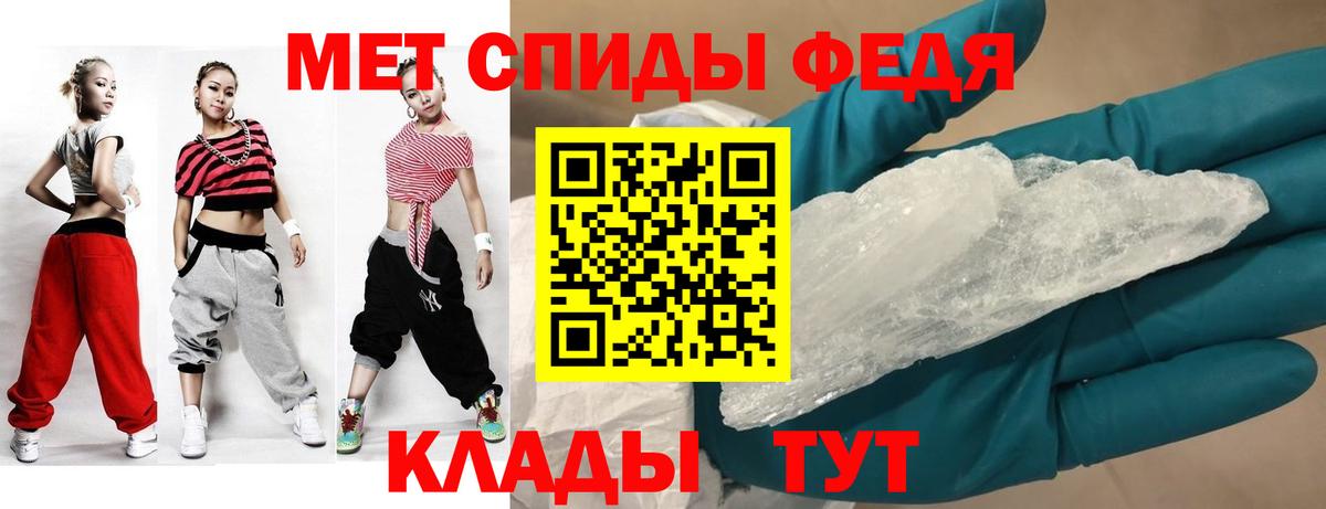 Amphetamine Premium Полысаево