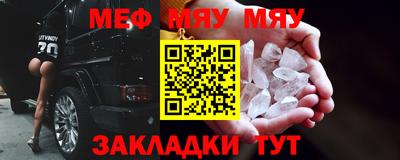 соль ск Бугуруслан