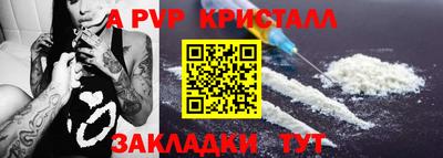 эйфоретик Бузулук