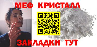 МДМА Будённовск