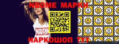 МДМА Будённовск
