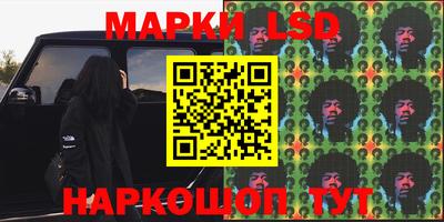 эйфоретик Бузулук