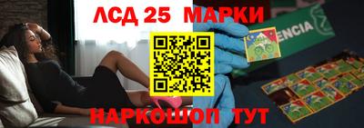 соль ск Бугуруслан