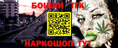 соль ск Бугуруслан