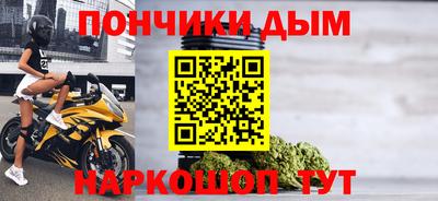 МДМА Будённовск