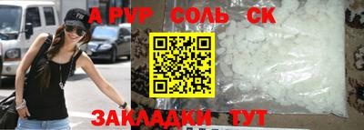 эйфоретик Бузулук