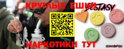 соль ск Бугуруслан