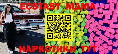 МДМА Будённовск