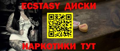 эйфоретик Бузулук