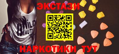 соль ск Бугуруслан