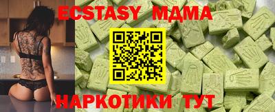 эйфоретик Бузулук