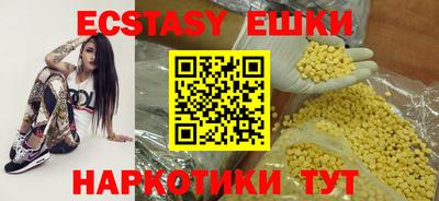 МДМА Будённовск