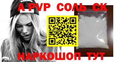 МДМА Будённовск