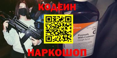 эйфоретик Бузулук