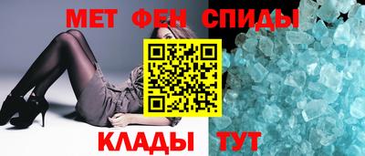 соль ск Бугуруслан