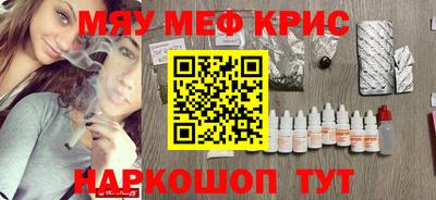 МДМА Будённовск