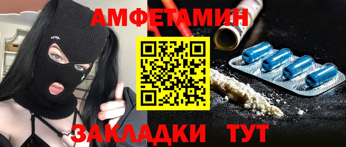 Метамфетамин  Вход с VPN  Полысаево  МЕТАМФЕТАМИН винт  МЕТАМФЕТАМИН винт 