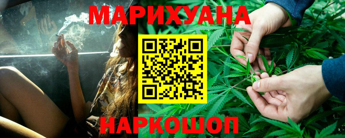 Каннабис VHQ Полысаево