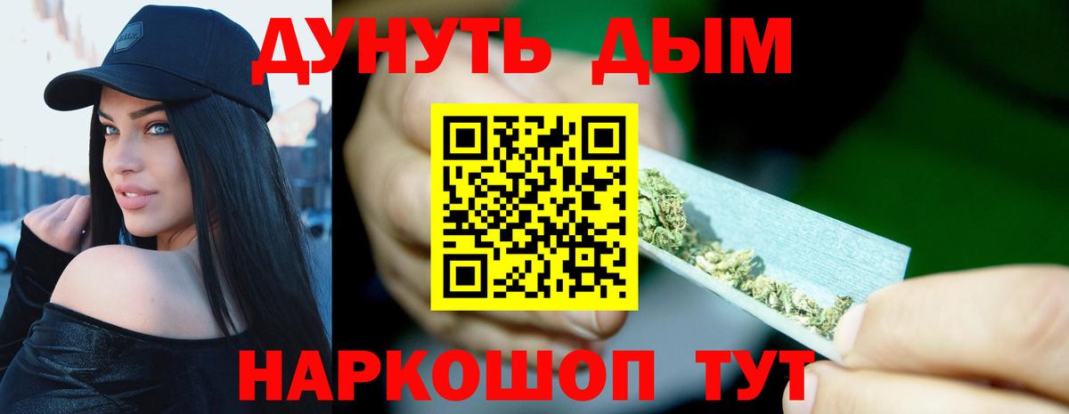 Канабис семена  Шишки марихуана OG Kush  Полысаево  Вход с VPN  МАРИХУАНА конопля  Конопля ГИДРОПОН 